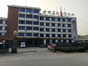 建峰集團(tuán)富源化工廠防爆高清監(jiān)控?cái)z像頭安裝工程