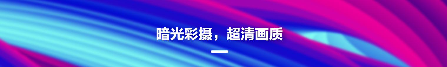 重慶監(jiān)控安裝【新品上市】C4X智能雙目互聯(lián)網(wǎng)攝像機(jī)400萬高清 POE版